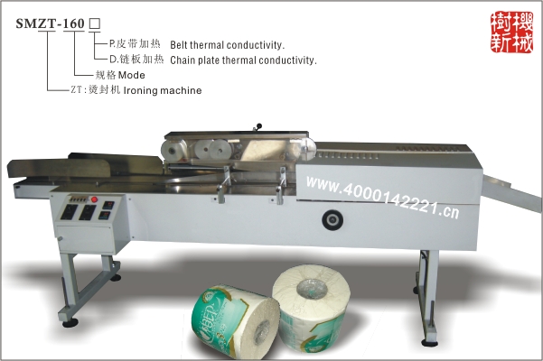 SMZT-160 Ironing machine(suitable for roll paper of ironing) SMZT-160 Ironing machine(suitable for roll paper of ironing)