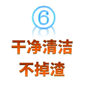 烤炉干净整洁不掉渣